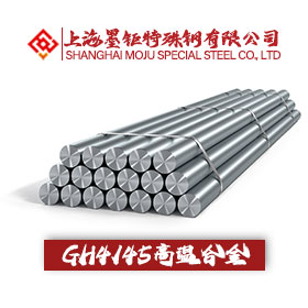 GH4145高溫合金