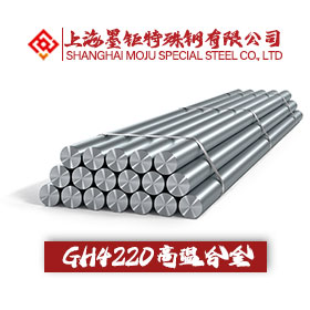 GH4220高溫合金