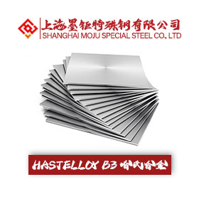 Hastelloy B3哈氏合金