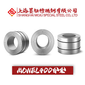 Monel400蒙乃爾合金