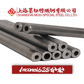 Inconel625英科耐爾合金